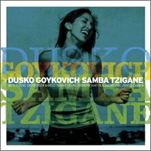 Dusko Goykovich (두스코 고이코비치) - Samba Tzigane (집시 삼바)
