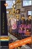 Si c'etait vrai...- Livre & downloadable audio