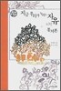 지금 우리가 누리는 자유 통치론