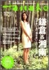 [정기구독]Hanako(월간)