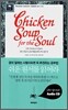 Chicken Soup for the Soul 영혼을 위한 닭고기 수프