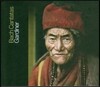 John Eliot Gardiner 바흐: 칸타타 19집 - 존 엘리엇 가디너 (J.S. Bach: Cantatas Vol.19)