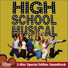 High School Musical (하이 스쿨 뮤지컬) (Special Edition) O.S.T