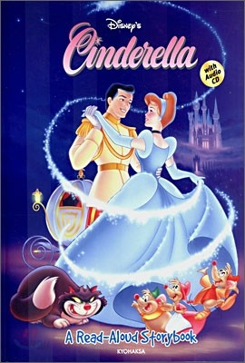 Disney&#39;s A Read-Aloud Storybook : CINDERELLA (Book+CD)