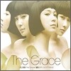 천상지희 (天上智喜) The Grace - 열정 (My Everything)