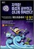 워드프로세서 1급 필기(2급, 3급 포함)