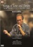 Claudio Abbado 베를린 필하모닉 송년음악회 1998 (New Year’s Eve Concert 1998)