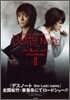 DEATH NOTE OFFICIAL MOVIE GUIDE 2