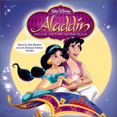 Aladdin (알라딘) OST (Special Edition)