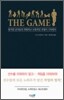 THE GAME 더 게임