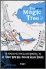 The Magic Tree 2 [매직트리]