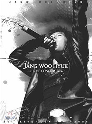 장우혁 - 1st Concert 2006 : 張군의 역습