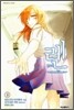 렌 3
