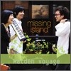 Missing Island (미씽 아일랜드) - Maiden Voyage