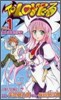 To LOVEる とらぶる 1