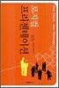 로지컬 프리젠테이션