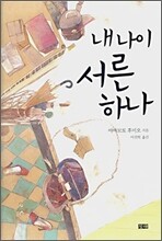 상품명