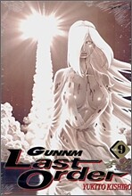 GUNNM Last Order 총몽 라스트 오더 9