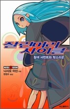 상품명