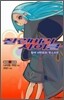 잘린머리 사이클