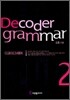 Decoder grammar 디코더 그래머 2