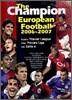 The Champion European Football 2006~2007