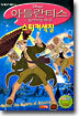 아틀란티스