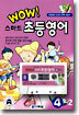 WOW! 스마트 초등영어 4-2