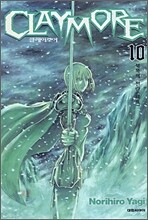 CLAYMORE 클레이모어 10