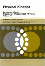 Physical Kinetics