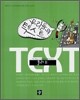 TEXT 텍스트 물리 2