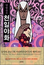 상품명
