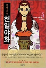 상품명