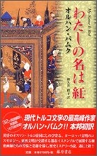 상품명
