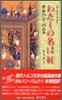 わたしの名は紅