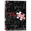 두뇌유희 프로젝트, 퍼즐 (1Disc)