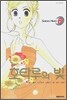 호타루의 빛 6