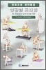 상황별 포즈집 6. Chair poses (b)