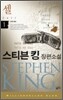 셀 1
