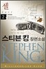 셀 2