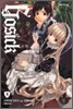 고식 GOSICK 1