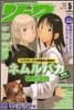 [정기구독]コミック リュウ(월간)