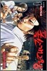 [이벤트] 폭소개그왕 1