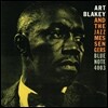 Art Blakey & The Jazz Messengers (아트 블랭키 앤 메신저스) - Moanin' [RVG Edition, 24-Bit]