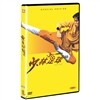 소림축구 SE (극장판+스페셜피처 ; 2Disc)