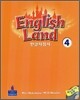 English Land 4 : 한글치침서 (테스트 CD 포함)