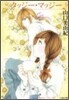 タッジ-.マッジ-(2)