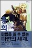 총희 1