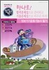 정보기기운용기능사 필기