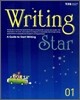 Writing Star 1 : Student Set (교재 + Worksheet + Audio CD)